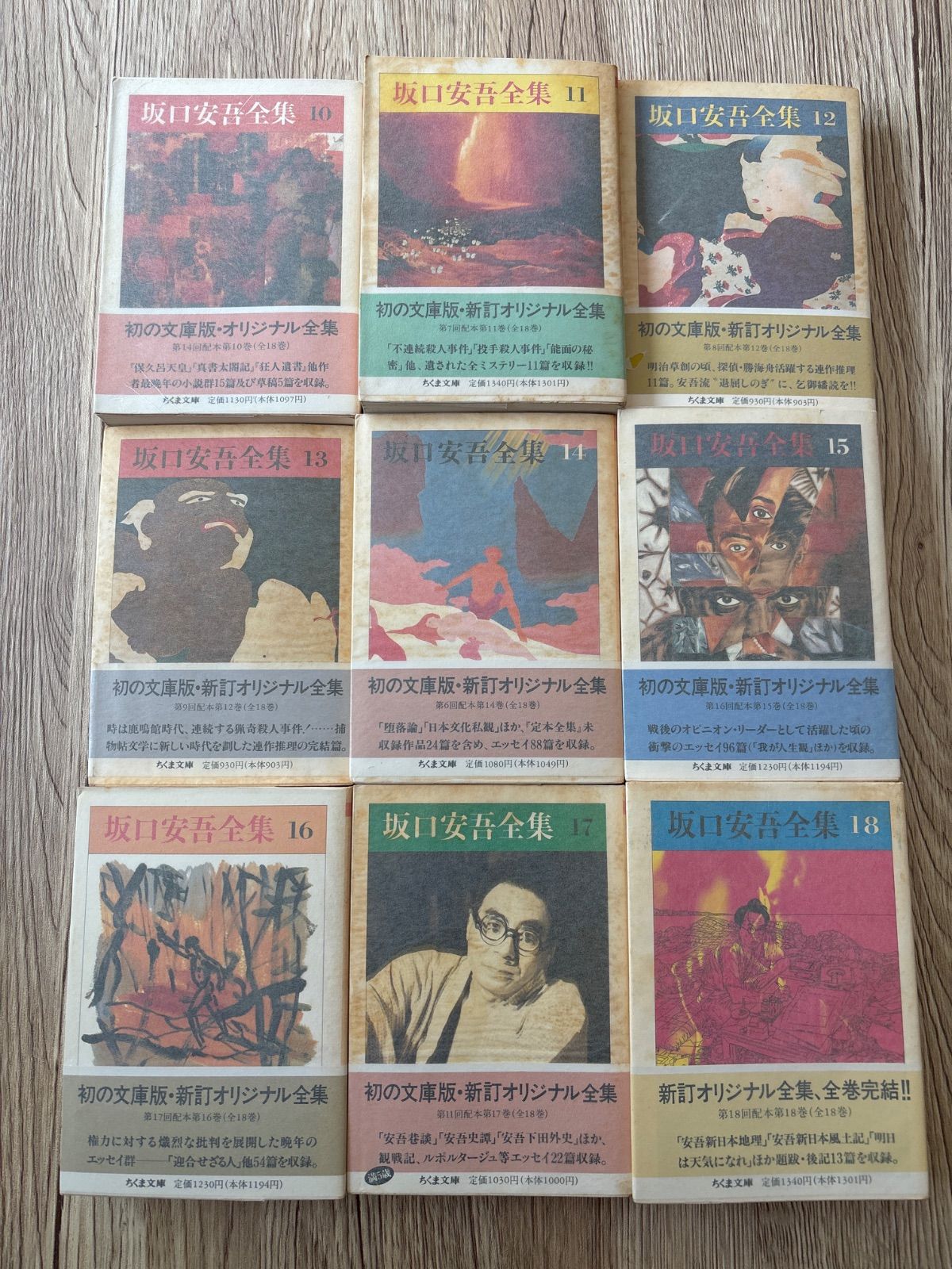 坂口安吾全集 全18巻セット 【公式通販】