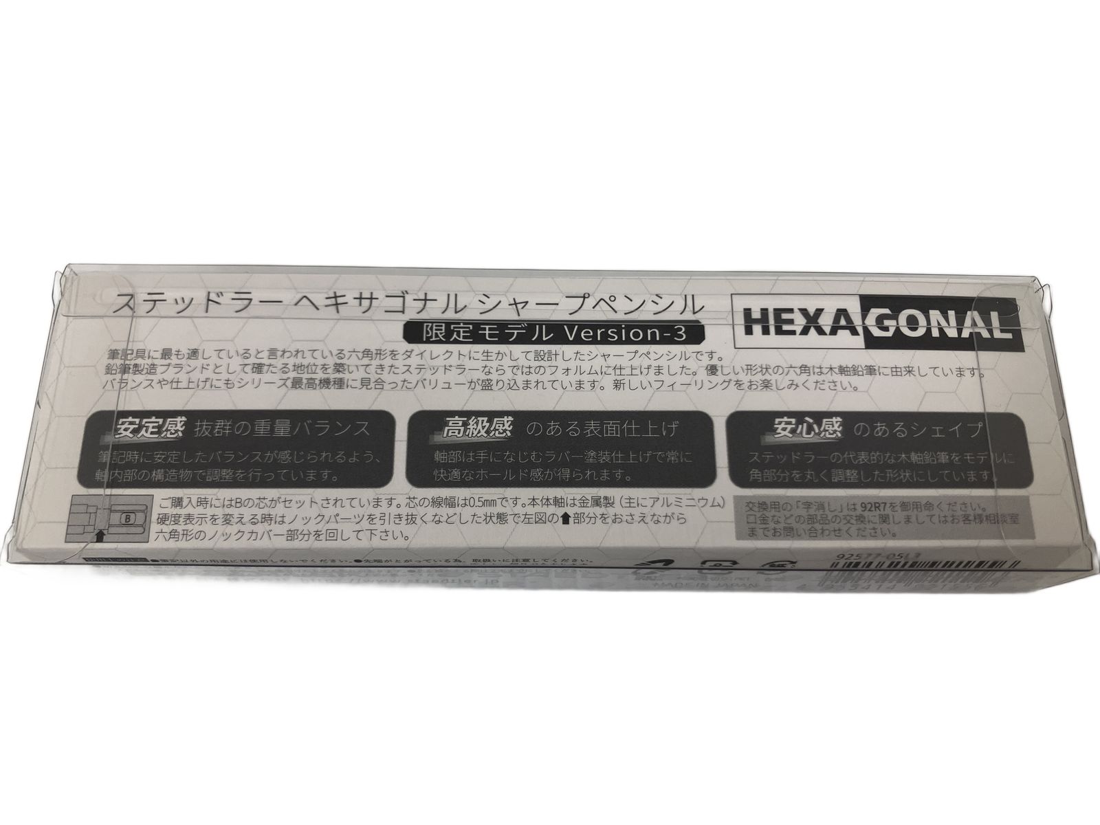 ステッドラー ヘキサゴナル