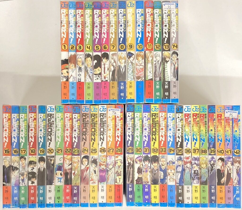 集英社 ジャンプコミックス 天野明 家庭教師ヒットマンREBORN! 全42巻