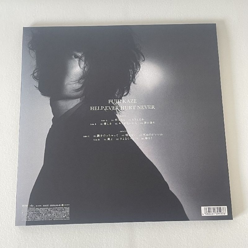 藤井風 レコード HELP EVER HURT NEVER - メルカリ