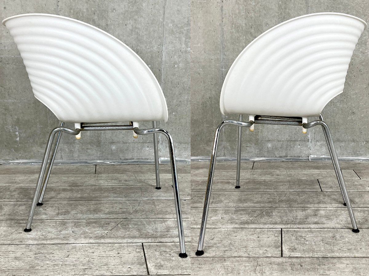 vitra/ヴィトラ□Tom Vac / トムバックチェア □ Ron Arad / ロン