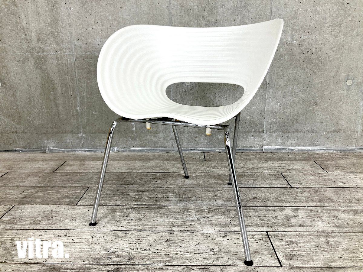 送料込Vitra./ヴィトラ　Tom Vac/トムバックチェアホワイト椅子一脚 ヴィトラ / Vitra トムバック / Tom vacチェア ロン・アラッド/Ron