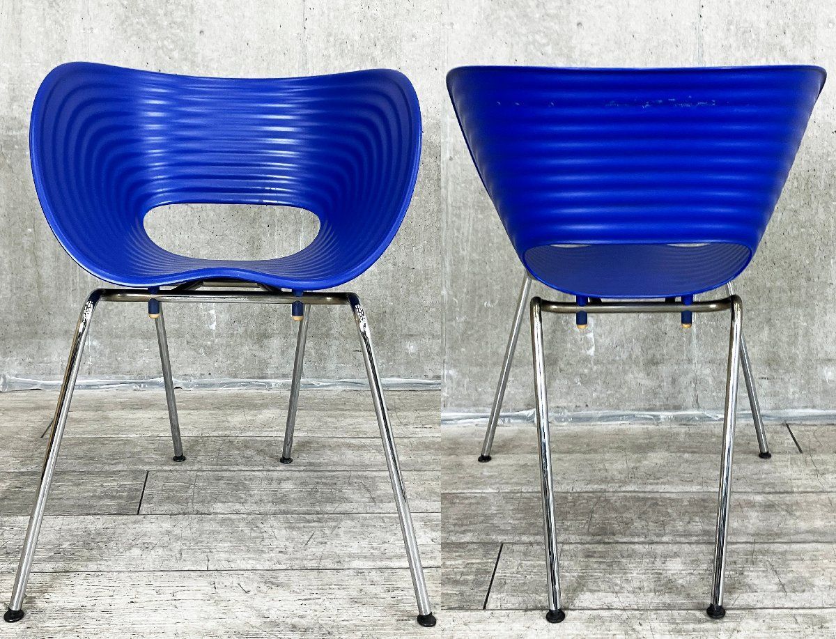 vitra/ヴィトラ□Tom Vac / トムバックチェア □ Ron Arad / ロン