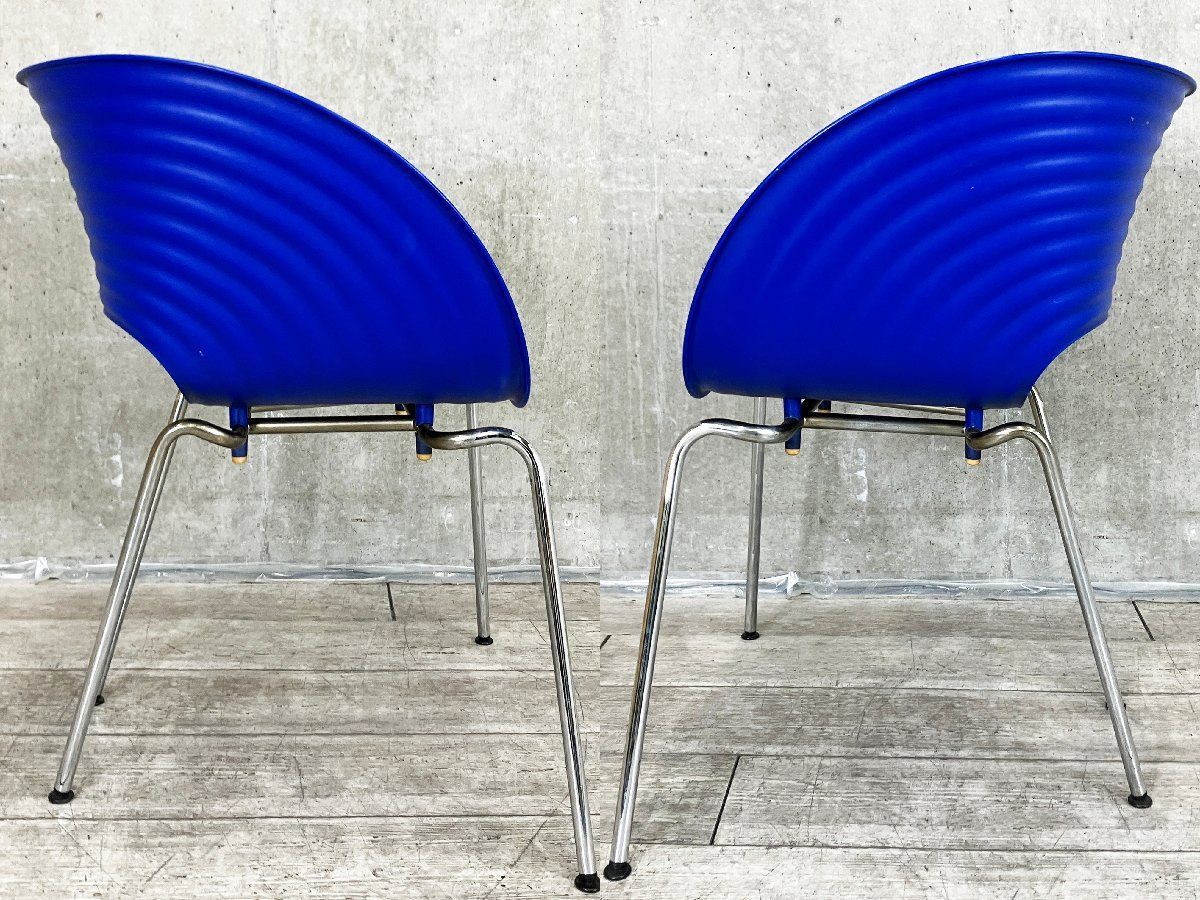 vitra/ヴィトラ□Tom Vac / トムバックチェア □ Ron Arad / ロン