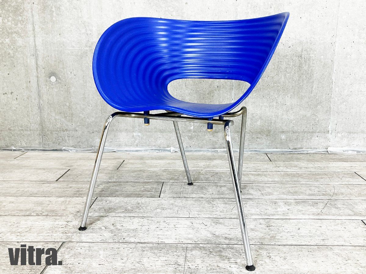 Vitra/ヴィトラ Tom Vac/トムバックチェア ブルー vitra/ヴィトラ□Tom Vac / トムバックチェア □ Ron Arad / ロン