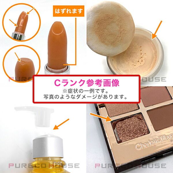 ランコム クラリフィック デュアル エッセンス ローション 250ml【訳