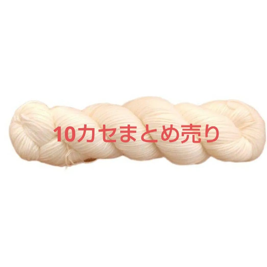 Loyalyarns 染色用毛糸 メリノ ウール100% DK 合太