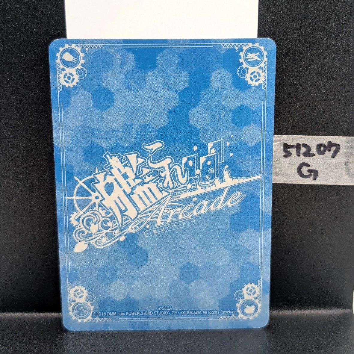 艦これアーケード 大和改 中破 火↑運↑六周年フレーム 艦これアーケード 大和改 中破 火↑運↑六周年フレーム 艦これ