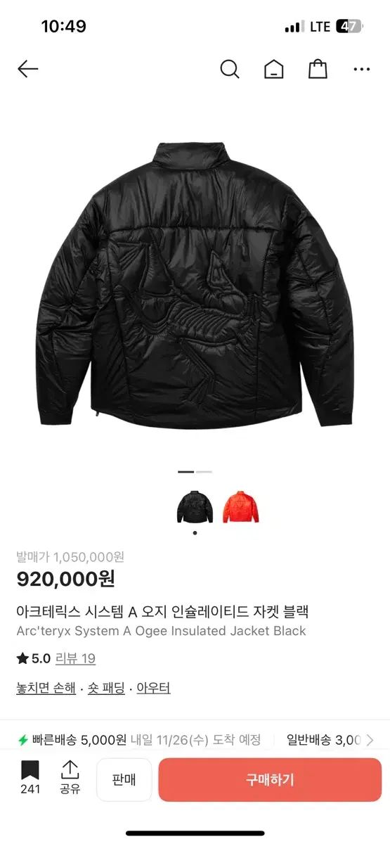 ARC TERYX システム オージー L