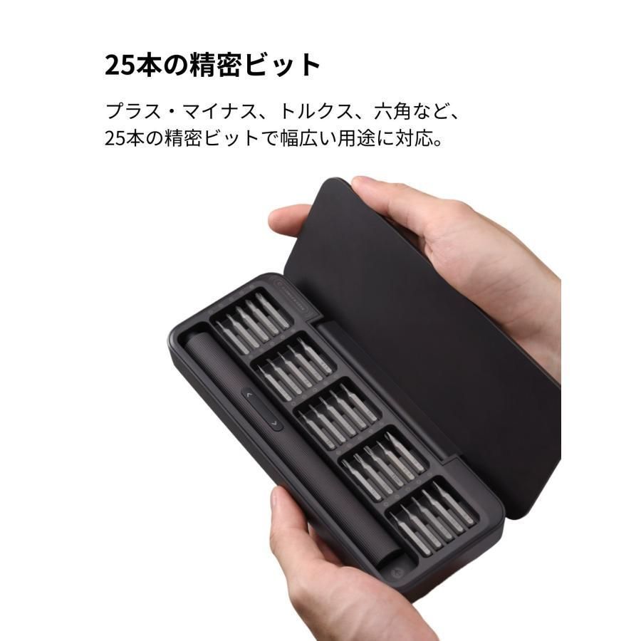 HOTO 25 in 1 電動ドライバーセット 25本S 2合金鋼ビット 軽量コンパクト 電動 手動兼用 DIY作業