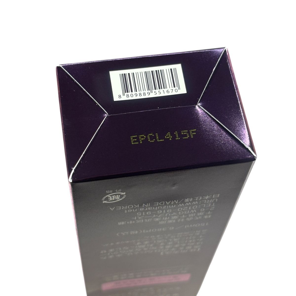 ♪0681 サイムダン プレミアム ファーストクラス コンセントレート