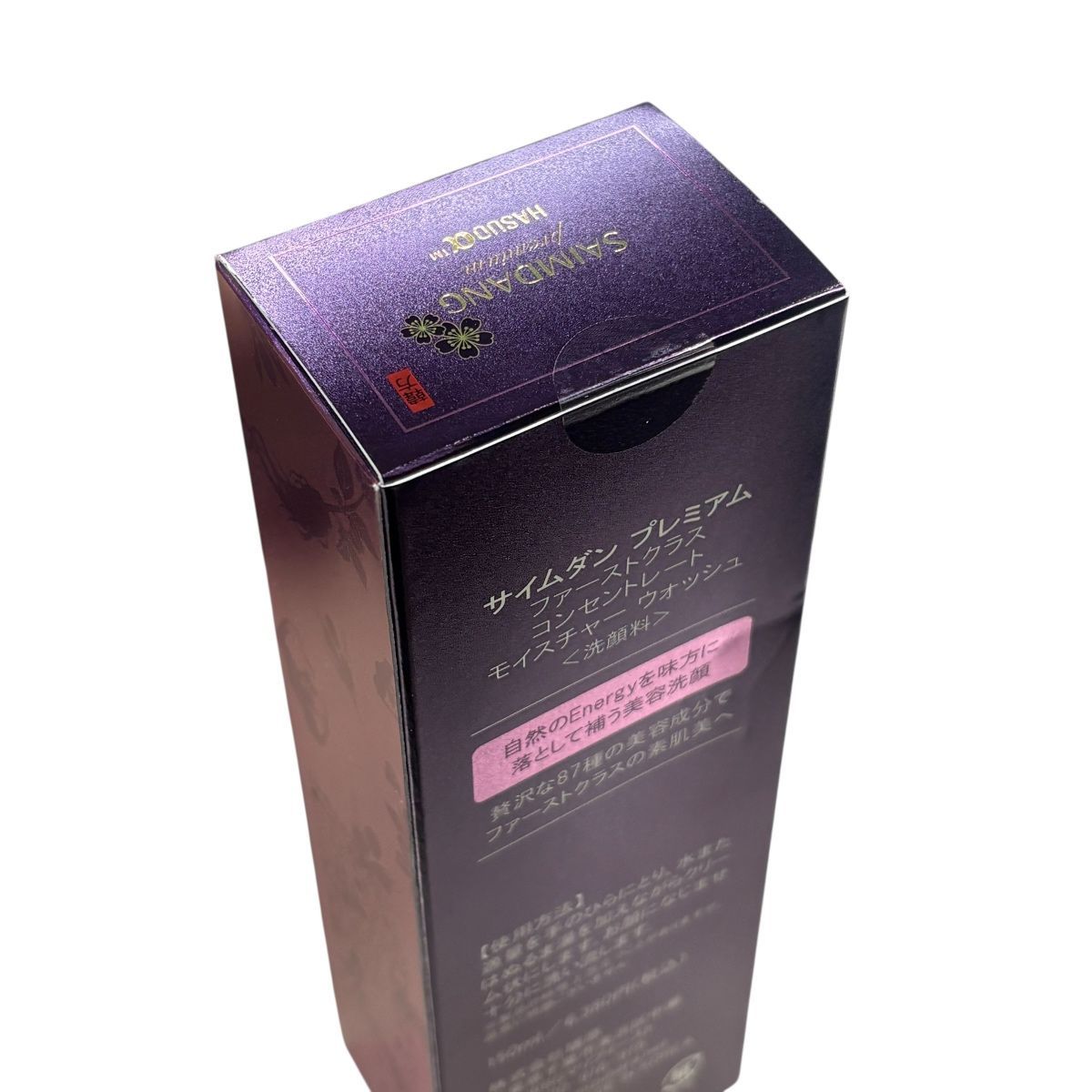 ♪0681 サイムダン プレミアム ファーストクラス コンセントレート