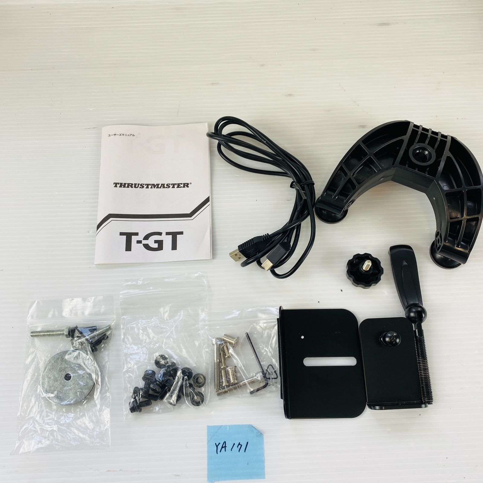 171 すぐ遊べるセット