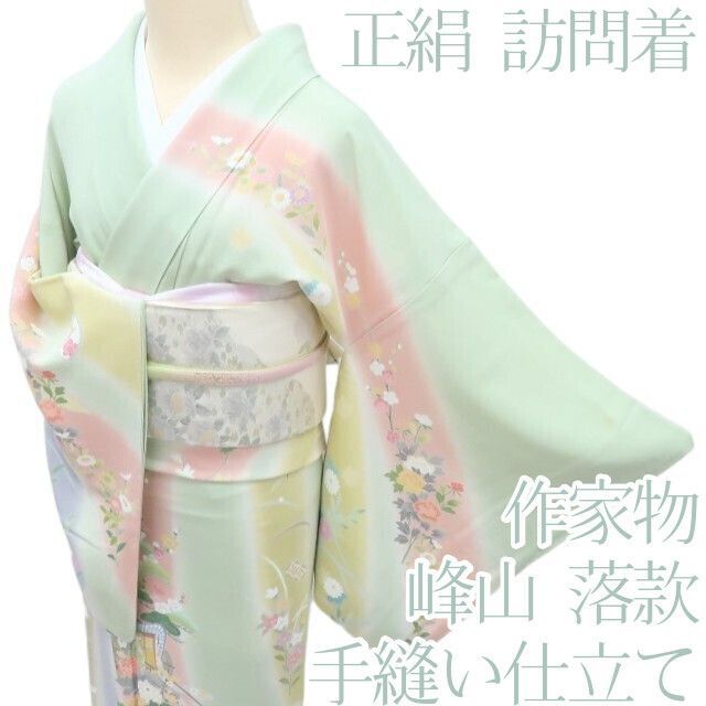 百華❀Y4163◇峰山落款 作家物 手縫い仕立て 正絹 牡丹 御所車 訪問着