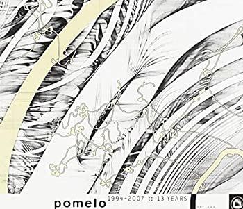 掛け軸 川合玉堂 『 最新 残照 』 名品 複製 希少 軸装 茶道具 掛軸 新品