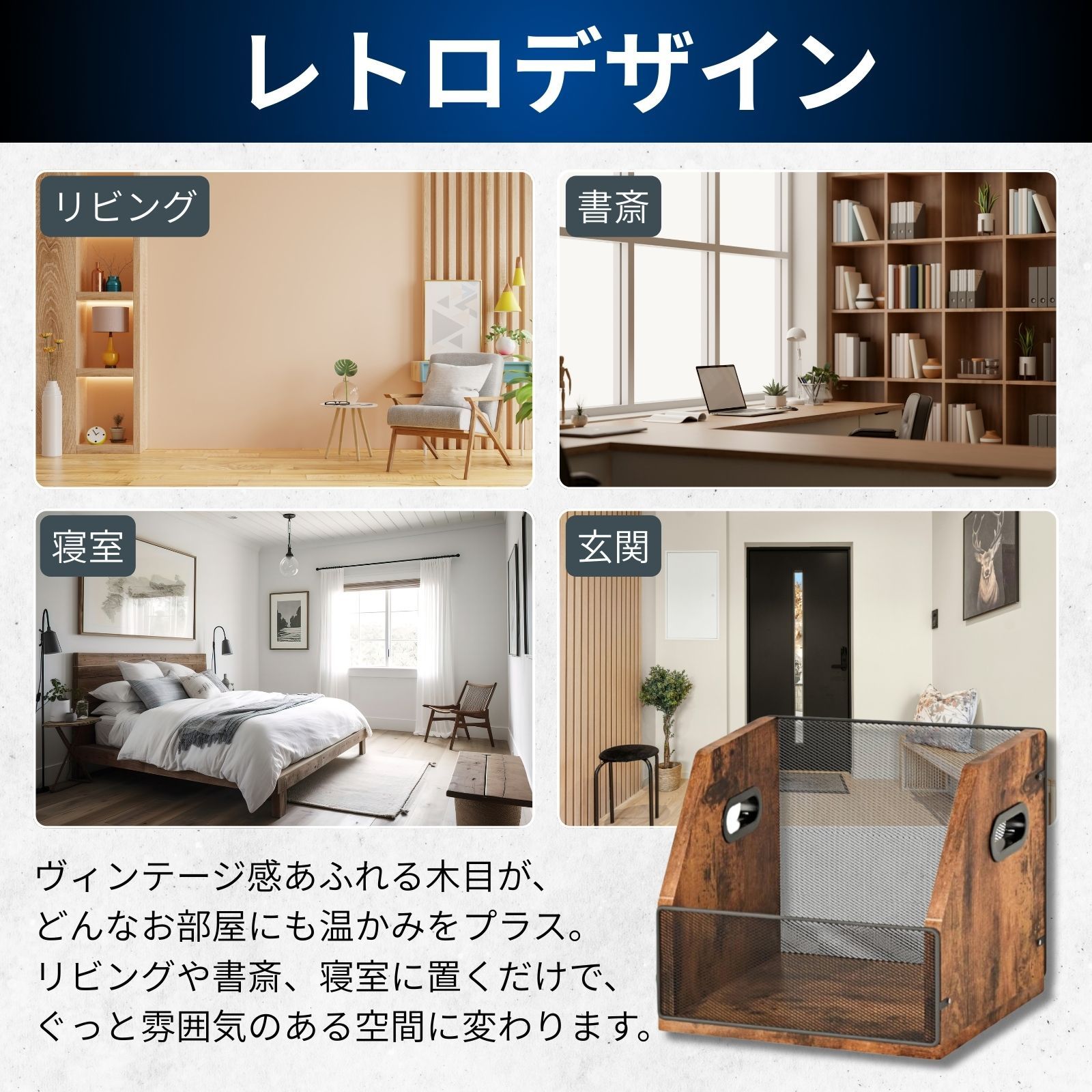 レトロ風デザイン】レコード 収納ボックス 木製 無垢材 大容量