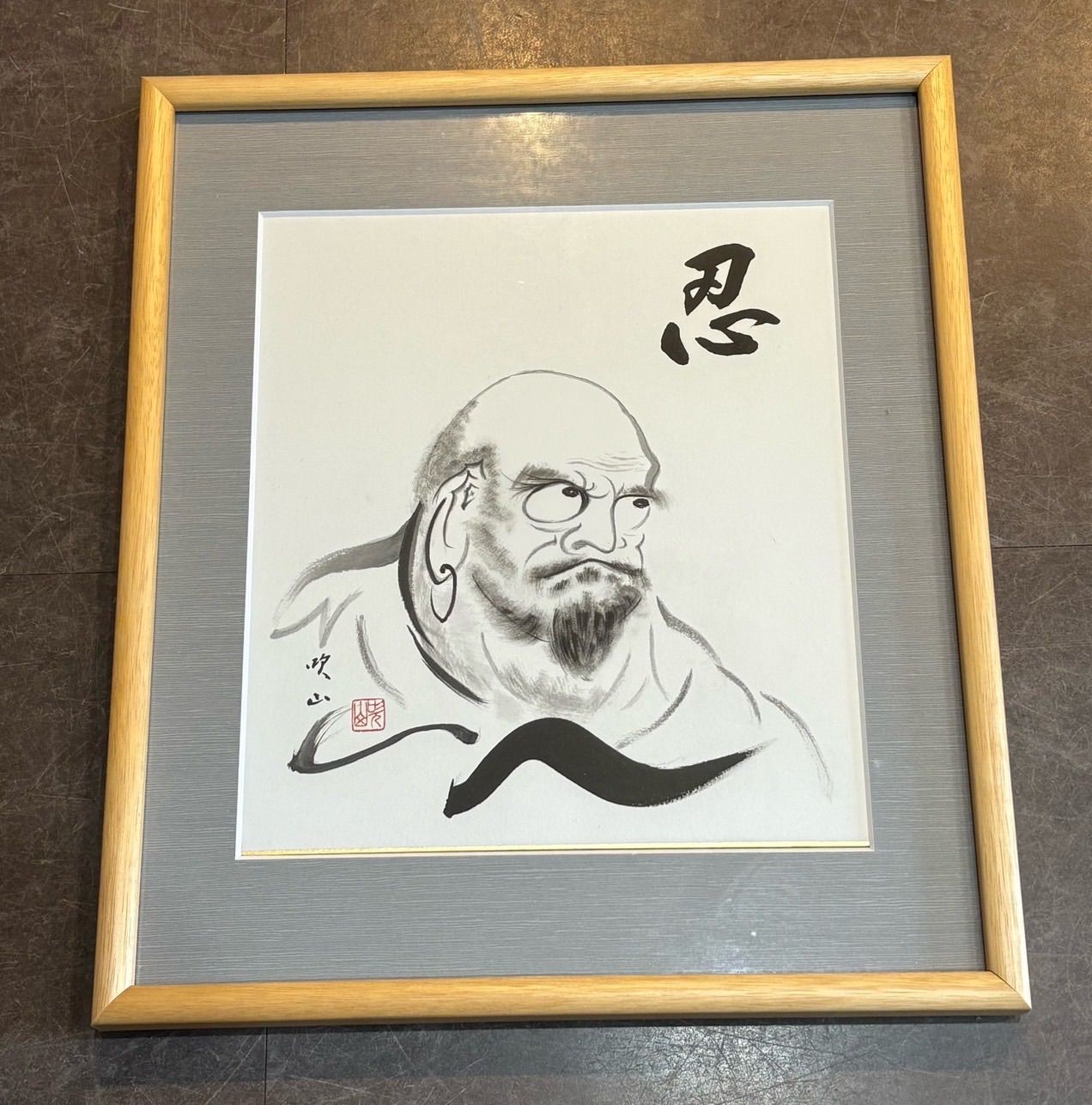 水墨画】木製額縁 忍 吹山!? 額絵 インテリア - メルカリ