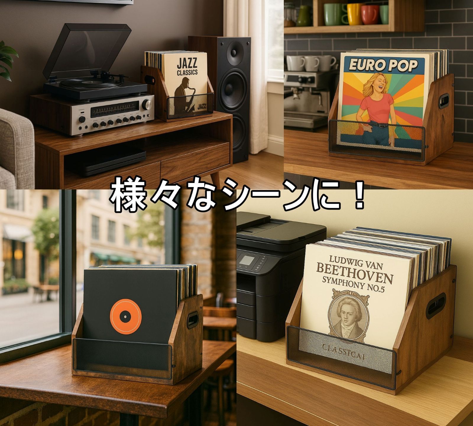 レトロ風デザイン】レコード 収納ボックス 木製 無垢材 大容量