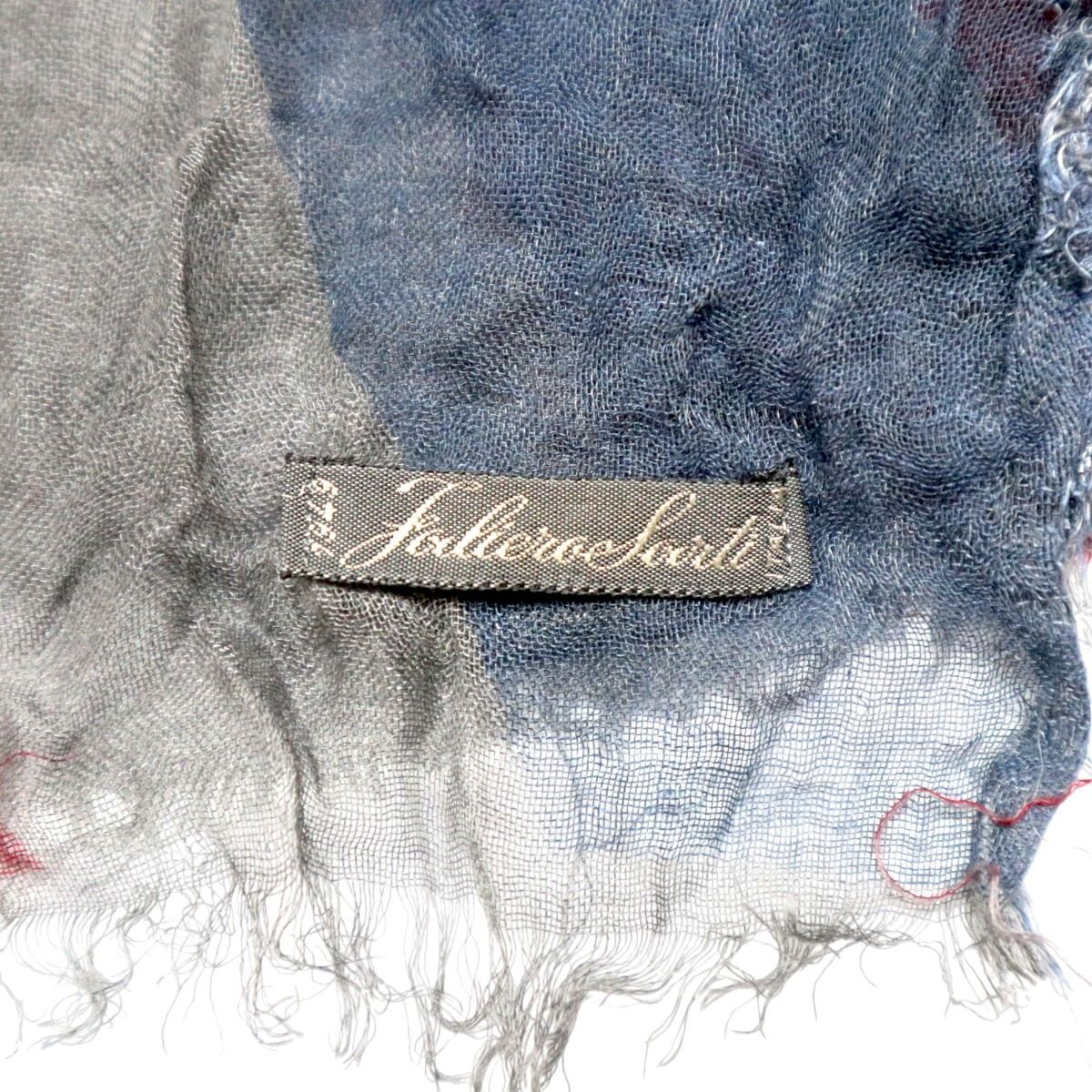 Sarti ファリエロサルティ