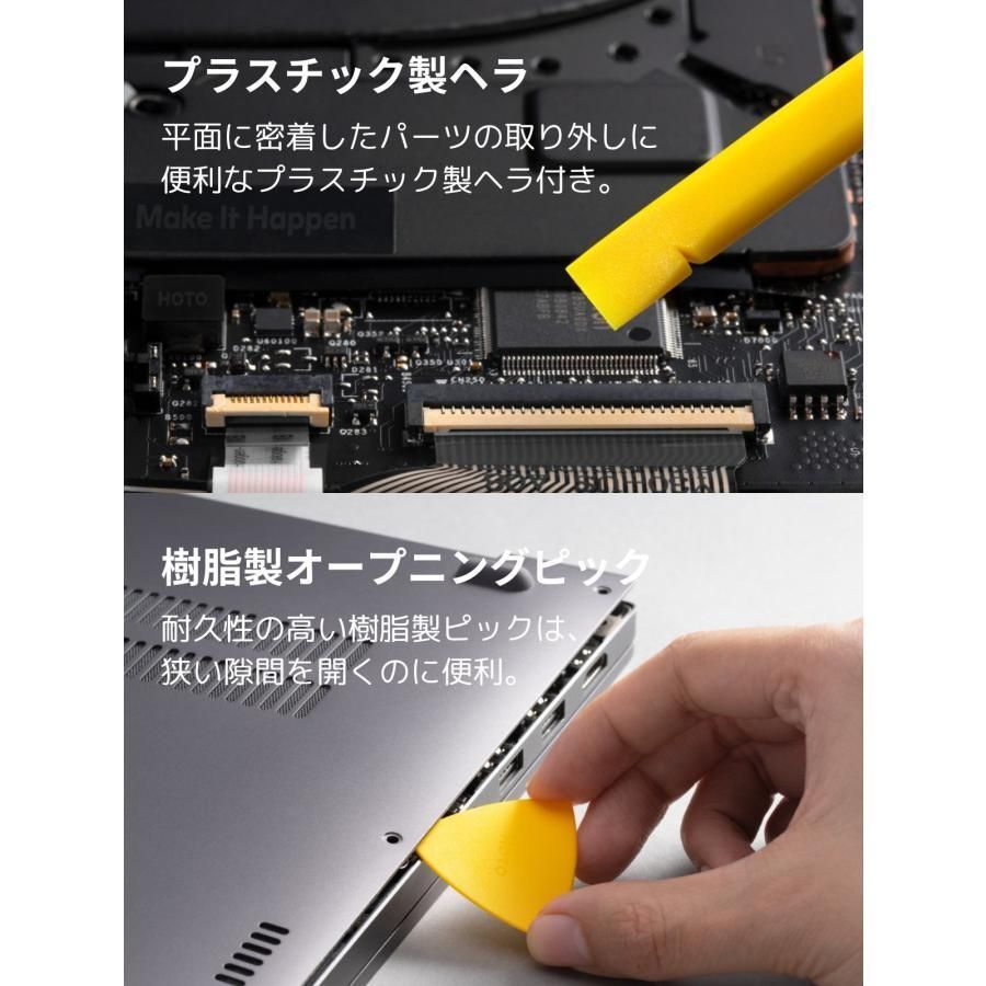  HOTO 精密ドライバーキット Pro LED照明付き 電動ドライバー 48種多用途ビットセット Type C充電 軽量設計 修理 DIY作業 精密ドライバー ドライバー