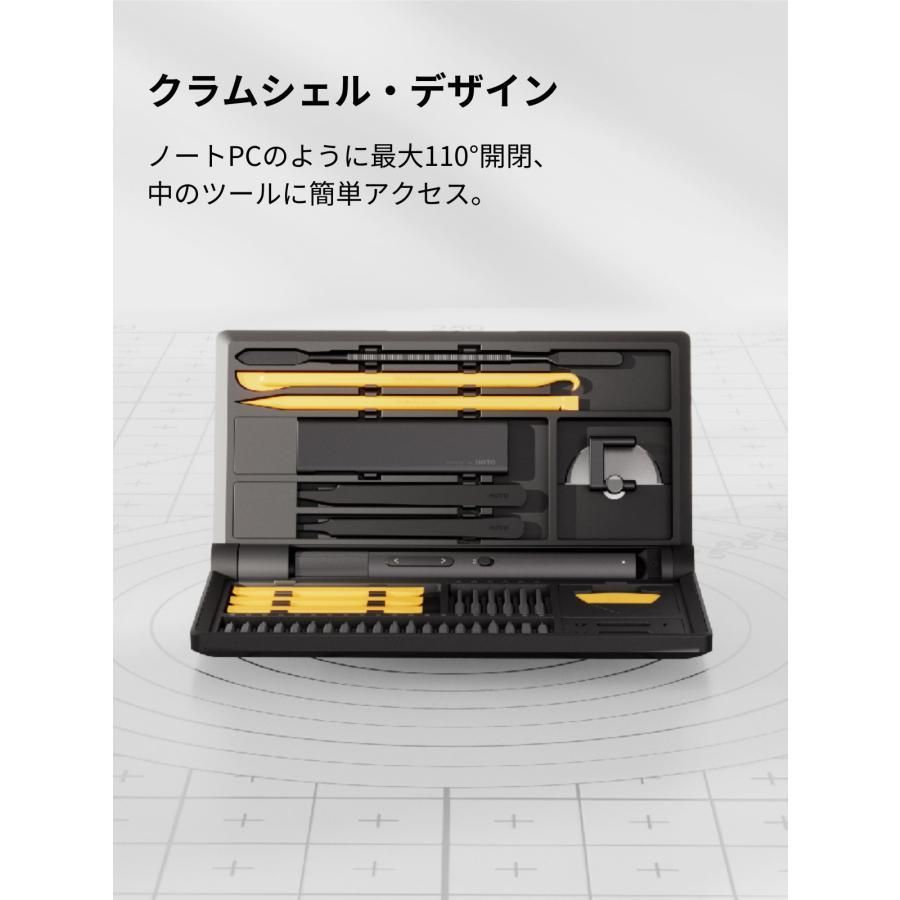 精密ドライバーキット Pro