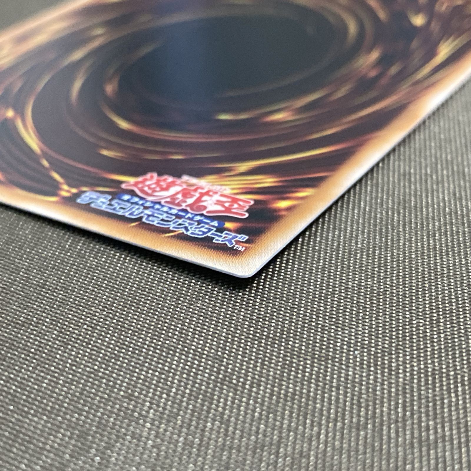 浜館49-1120】 遊戯王 カプシー☆ヤミーウェイ プリズマティック