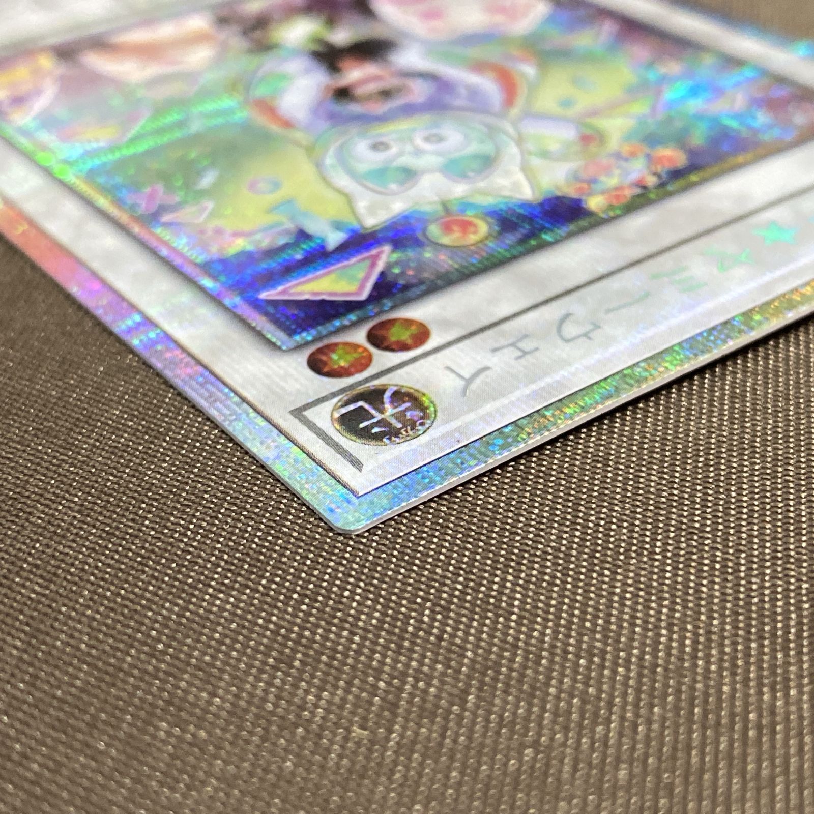 浜館49-1120】 遊戯王 カプシー☆ヤミーウェイ プリズマティック