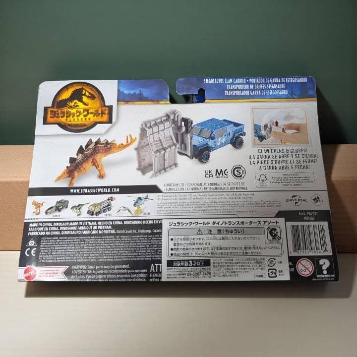 MATCHBOX ジュラシックワールド ダイノトランスポーターズ アソート