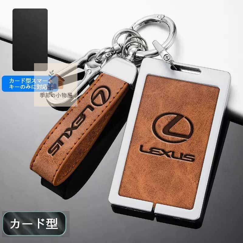 レクサス LBX／UX／NX／RX／LX／GX／RZ／ES／IS／LS／LM／LC 対応