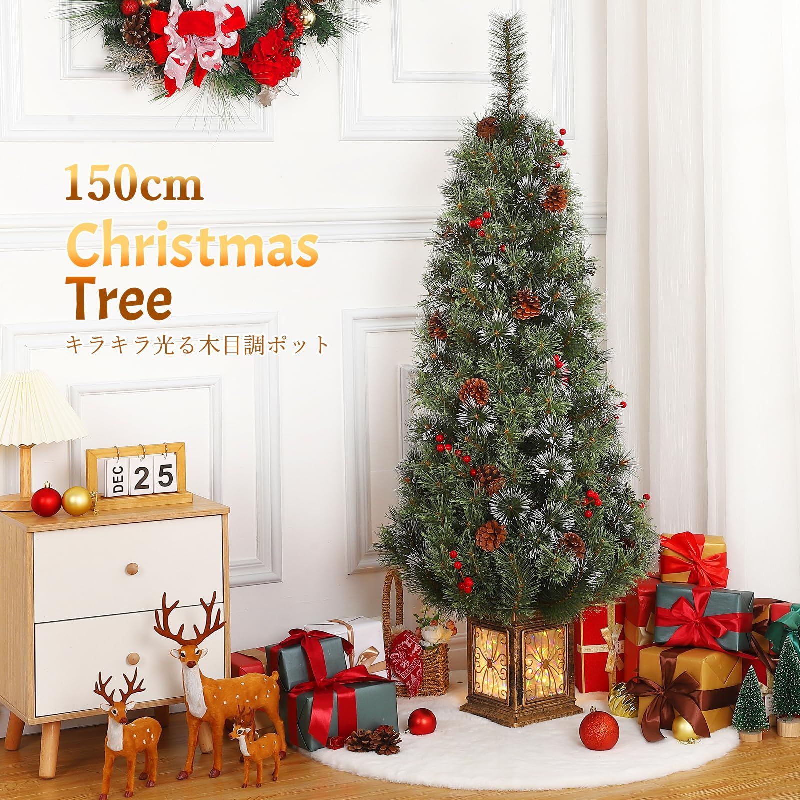 Litake ツリー 150 cm 雪のような北欧スタイル 高密度パイナップル＆クランベリーニードル 隠し羽根付き 簡単組み立て スタイリッシュな デコレーション 大型サイズ