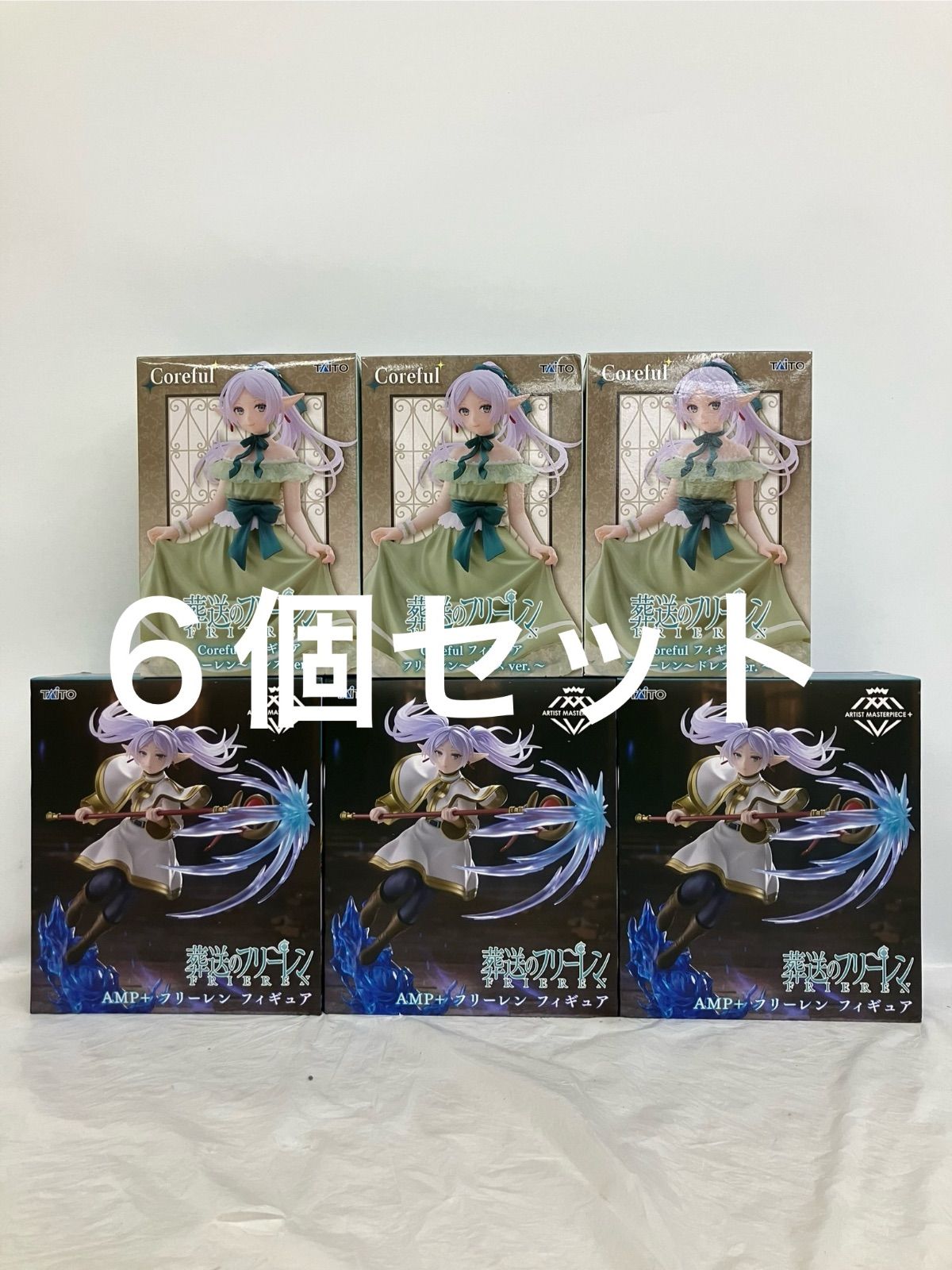 葬送のフリーレン ドレスver5体むふver5体AMP＋5体 計15体まとめ売り 葬送のフリーレン Coreful フィギュア フリーレン～ドレスver