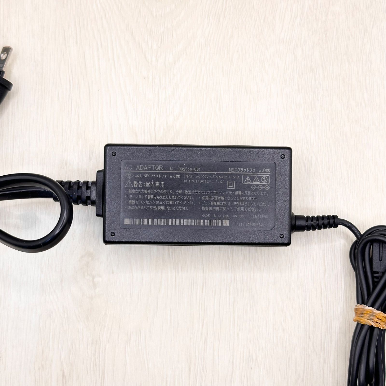 AL1-002568-001 NEC 純正品 ACアダプター ルーター 無線LANルーター