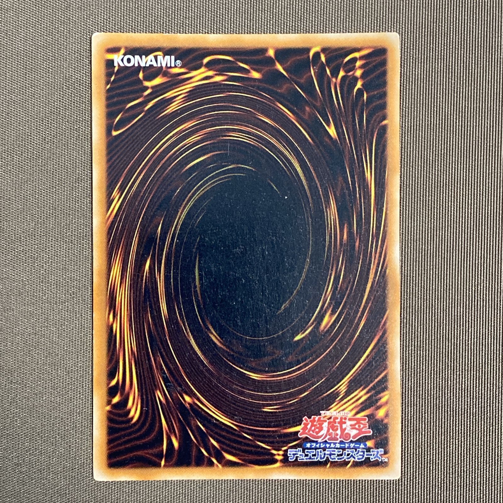 浜館49-1122】 遊戯王 オシリスの天空竜 ウルトラレア VJMP-JP064 3枚