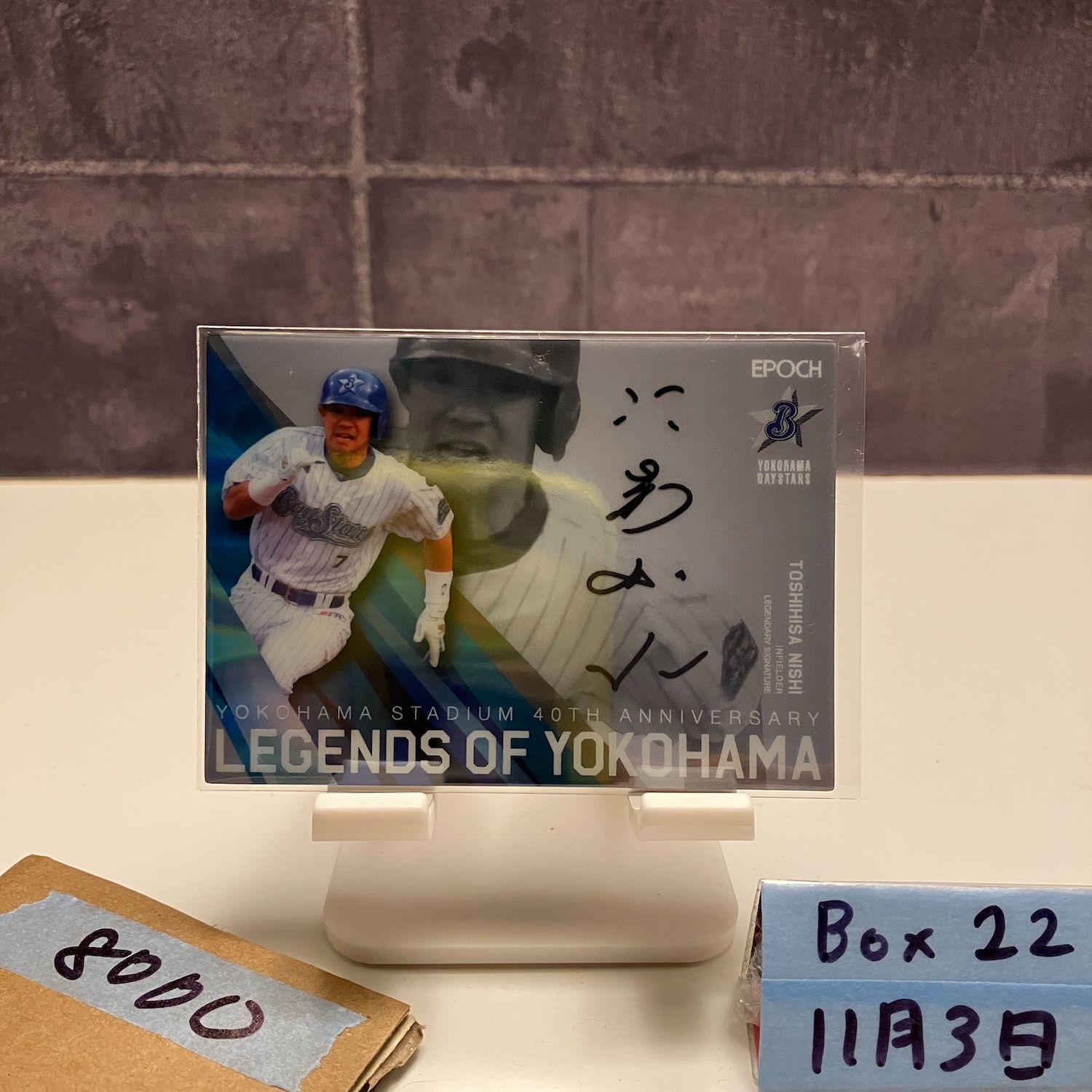 2018 EPOCH 仁志敏久 12/16 直筆サインカード 横浜DeNAベイスターズ