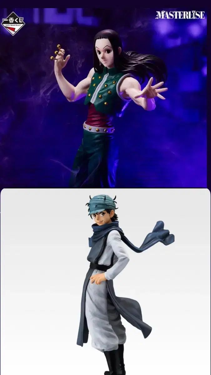 HUNTER B賞 E賞 イルミ ジーン まとめ