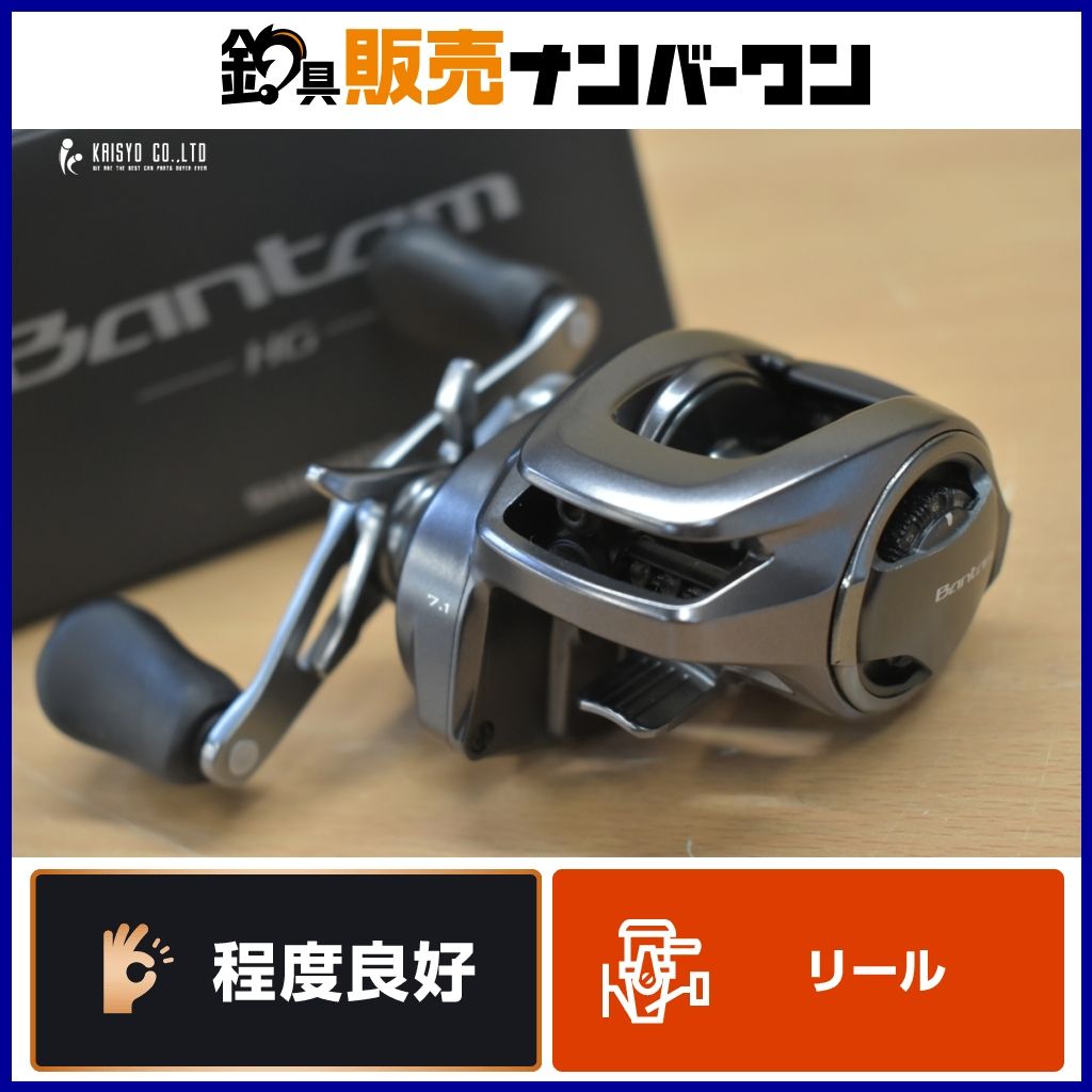 シマノ 22 バンタム HG ベイトリール 右ハンドル SHIMANO Bantam バス