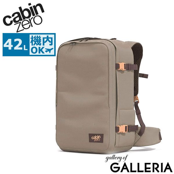正規品10年保証】 キャビンゼロ リュック メンズ レディース バック