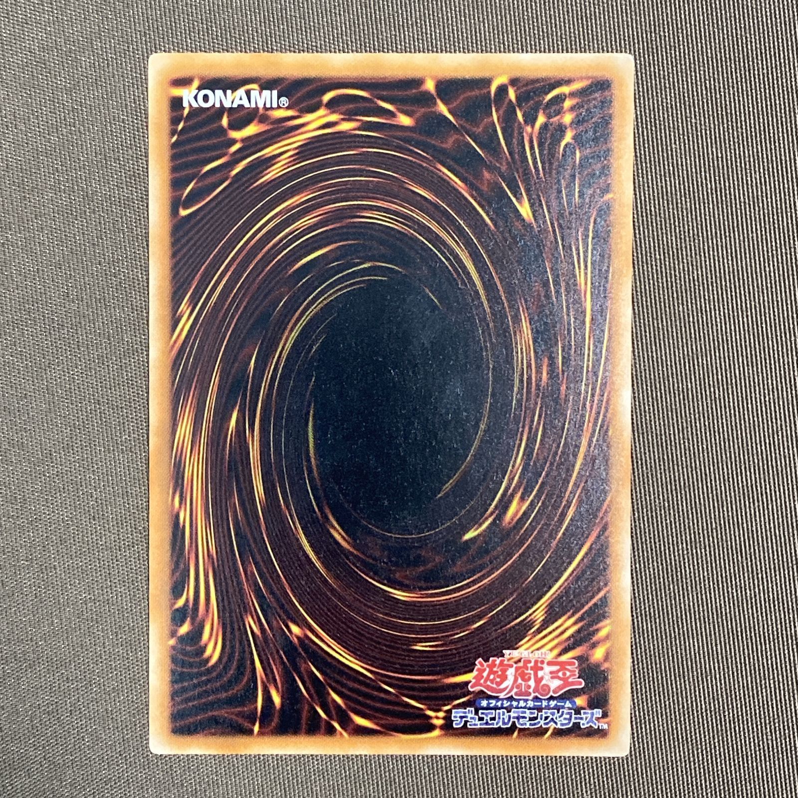 浜館49-1123】 遊戯王 青眼の精霊龍 レリーフ SHVI-JP052 3枚セット