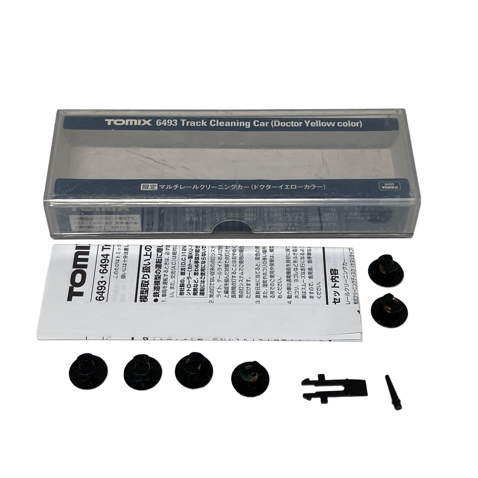 TOMIX 6493 マルチレールクリーニングカー ドクターイエロー Nゲージ 鉄道模型