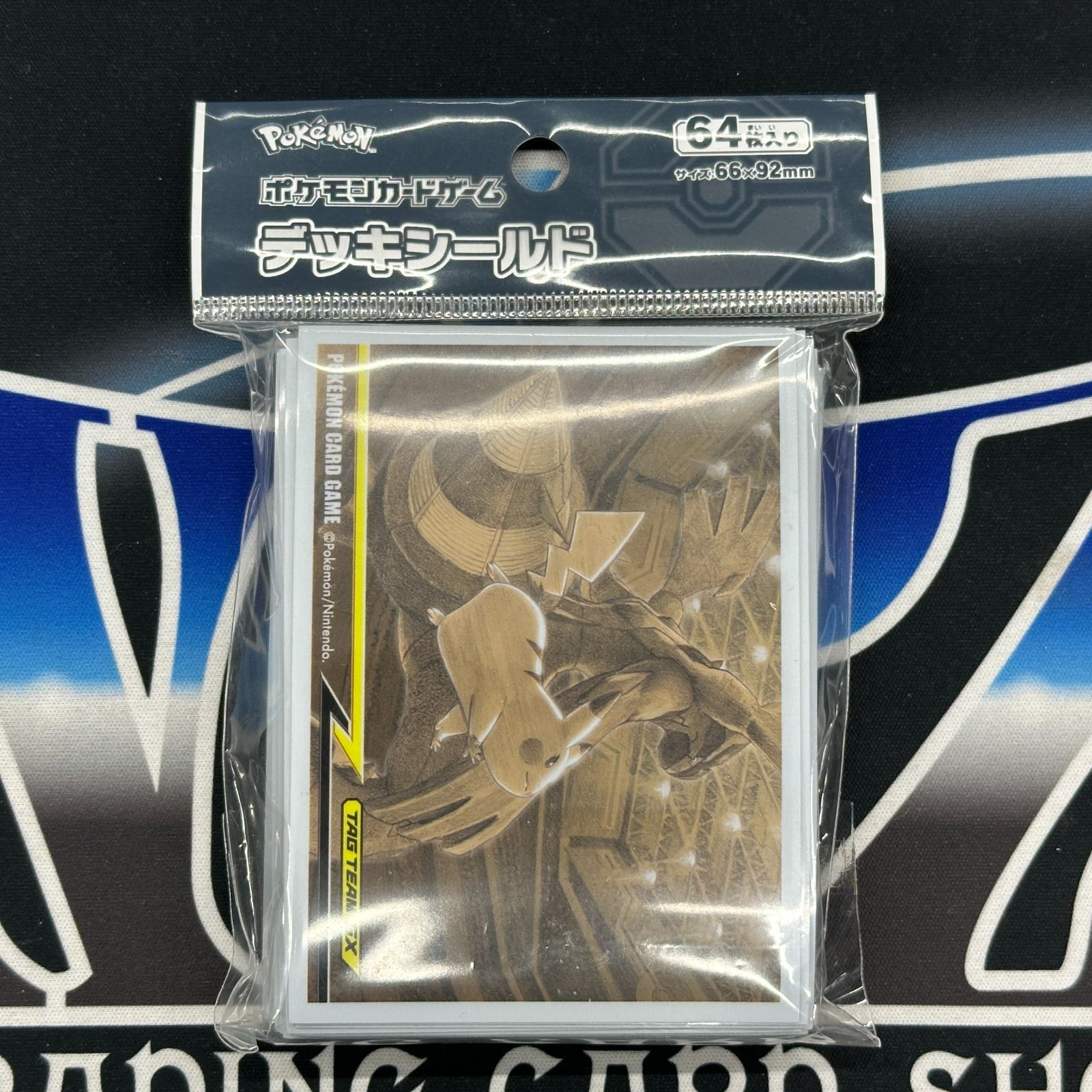 P】ピカチュウ＆ゼクロム WCS 64枚入 デッキシールド ポケモンカード