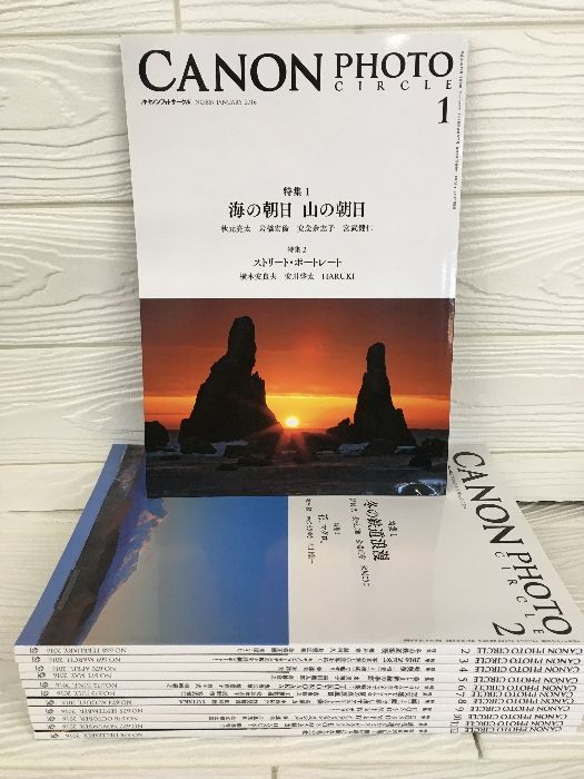 12冊セット◇『キヤノンフォトサークル会報誌 2016年1～12月号 No.667