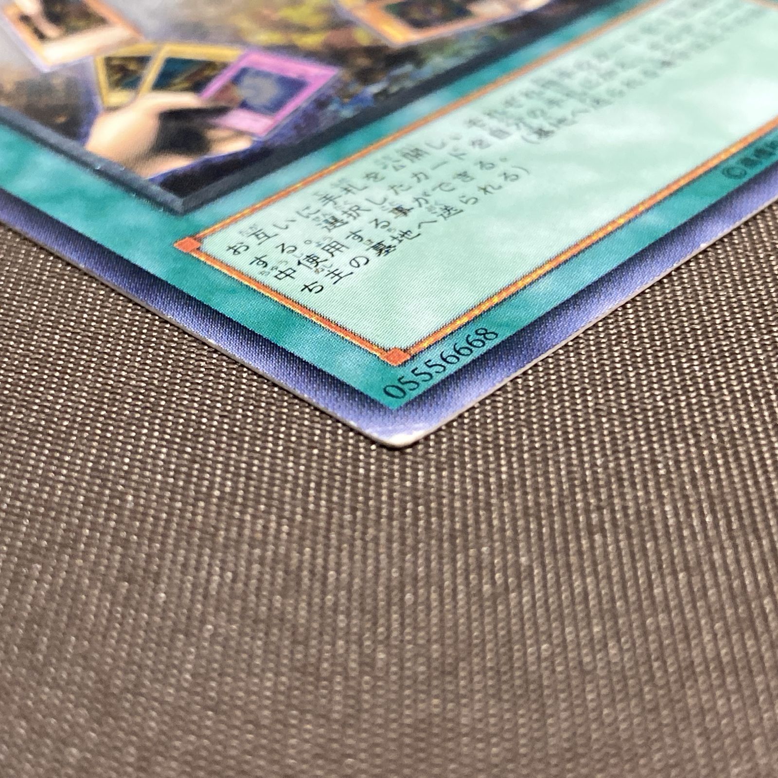 浜館49-1125】 遊戯王 エクスチェンジ レリーフ DL2-136 【中古品