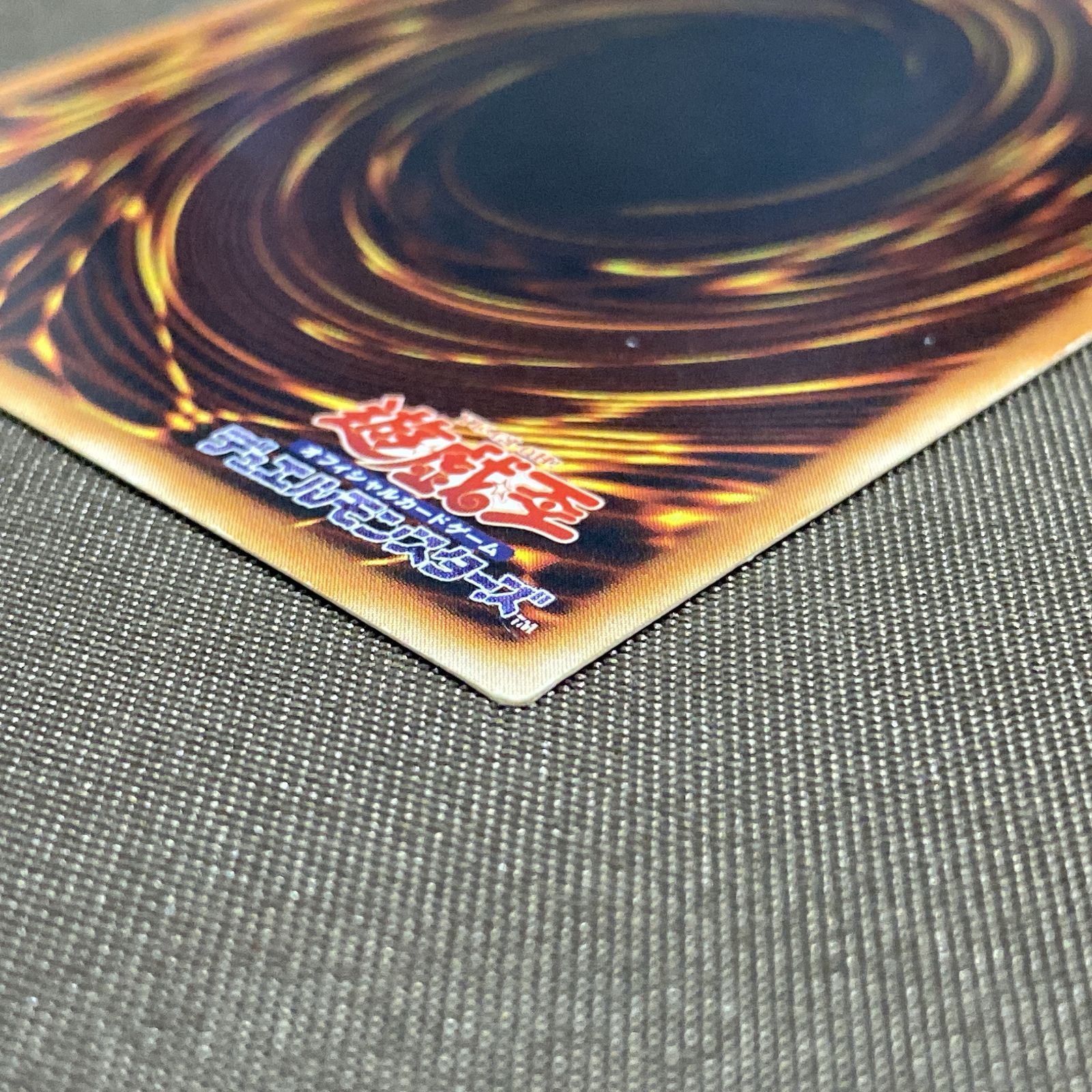 浜館49-1125】 遊戯王 エクスチェンジ レリーフ DL2-136 【中古品