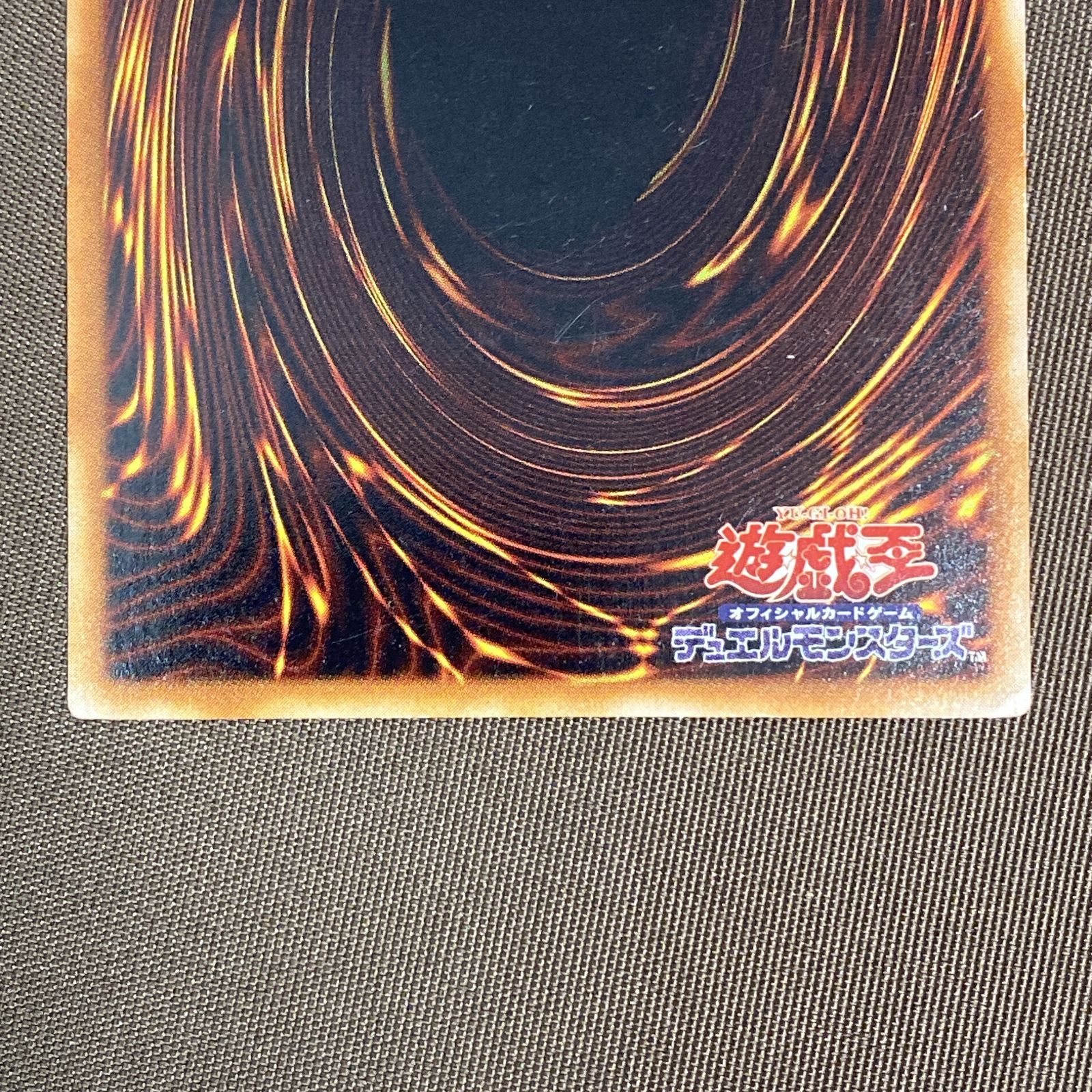 浜館49-1125】 遊戯王 エクスチェンジ レリーフ DL2-136 【中古品