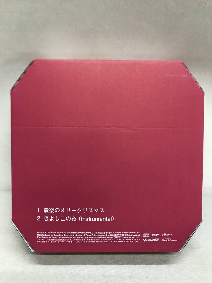 くるり 最後のメリークリスマス CD&膝掛け未開封品 - メルカリ