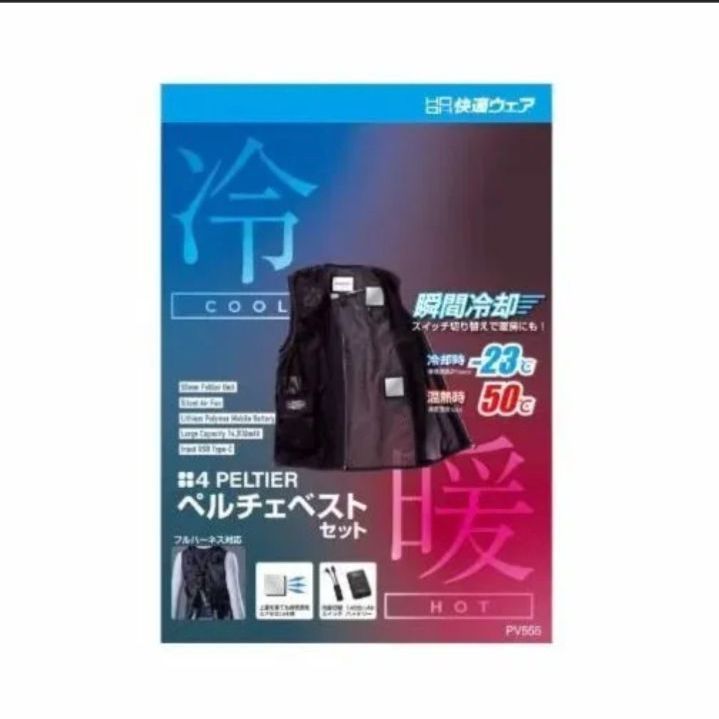 1点限定 新品未開封】LLサイズ 村上被服 HOOH 鳳凰 快適ウェア