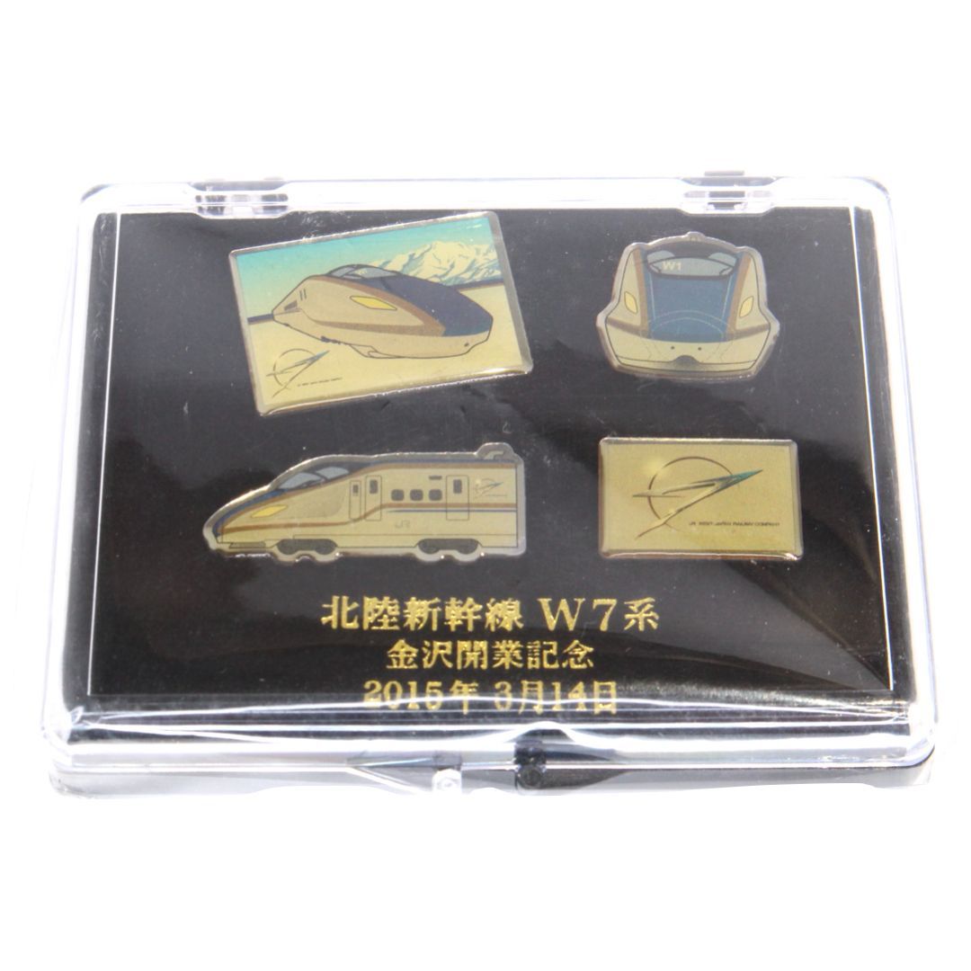 北陸新幹線 金沢開業記念バッチ】 ピンズセット W7系 未開封 - メルカリ