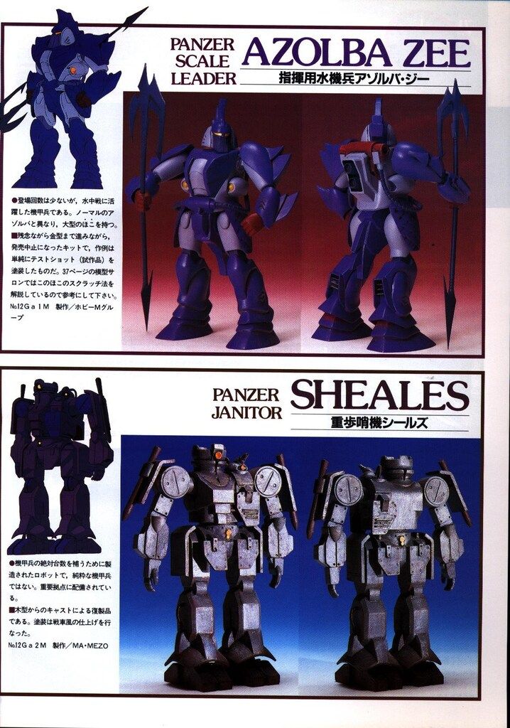 タカラ デュアルマガジン DUAL MAGAZINE No.1～No.9 9冊セット