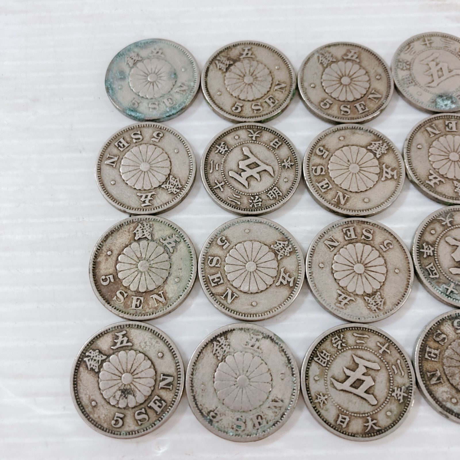 旧貨幣コレクション 色々な国アンティーク 菊五銭白銅貨 旧貨幣 コイン 明治時代 アンティーク コレクション