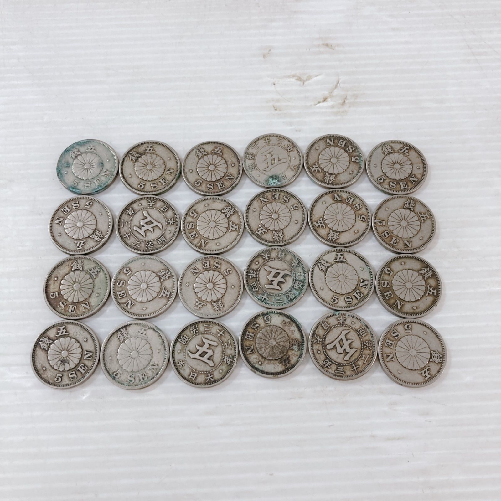 菊五銭白銅貨 旧貨幣 コイン 明治時代 アンティーク コレクション